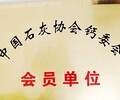 河南省新乡市氧化钙涂料化工生产厂家