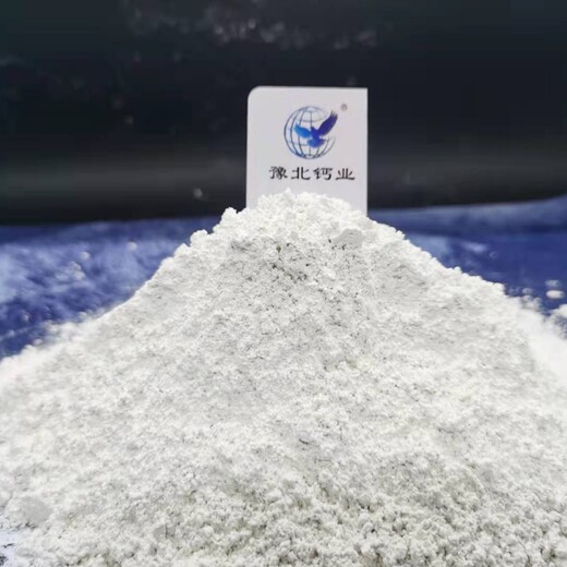 威海高钙氢氧化钙熟石灰工业除酸生产厂家