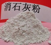  Chemical process advantages of Qinhuangdao calcium hydroxide and calcium oxide coating