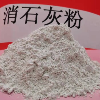 河南省周口市商水县灰钙粉工业除酸厂家