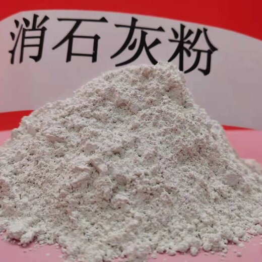 河南省周口市灰钙粉工业除酸厂家