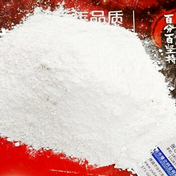山東省濰坊市臨朐縣灰鈣粉污水處理簡單介紹