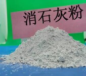 合肥高钙氢氧化钙消石灰工业除酸价格