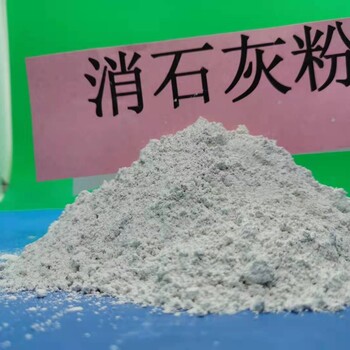 淄博氫氧化鈣灰鈣粉酸堿中和劑價(jià)格價(jià)格
