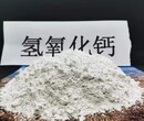 辽宁氢氧化钙灰钙粉工业除酸价格价格图片