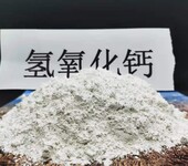  Chemical Process Advantages of Linfen Calcium Hydroxide Hydrated Lime Coating