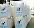 北京灰钙粉污水处理网络报价