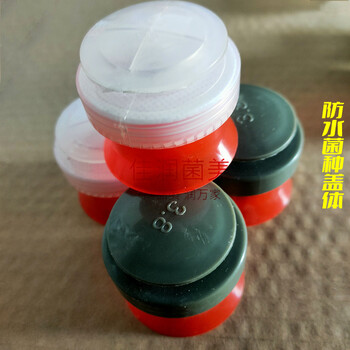 平菇出菇套環菌袋單套環出菇圈耐高溫雙套環