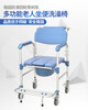 带轮坐便椅洗澡椅轮孕妇残疾人移动马桶椅冲凉座便凳子沐浴椅