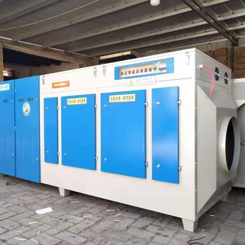 等離子光氧一體機廢氣凈化器