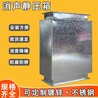 消声弯头消声器消声静压箱