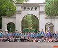 蘇州青少年暑期夏令營蘇大研學旅行三六六社會實踐活動報名中