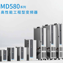 汇川MD580系列变频器通用型、低压、工程型、单机传动