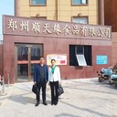 企業(yè)管理咨詢師考證，人力資源咨詢項(xiàng)目