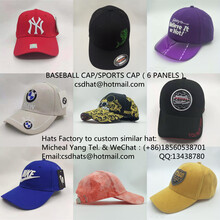 帽子生产厂家定制加工棒球帽休闲帽遮阳帽
