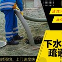 太原解放路疏通下水道维修马桶漏水师傅电话