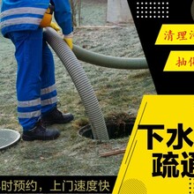 迎泽区下水道疏通马桶漏水维修电话