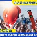 太原市水電維修師傅上門維修電路拆裝燈具排線布線