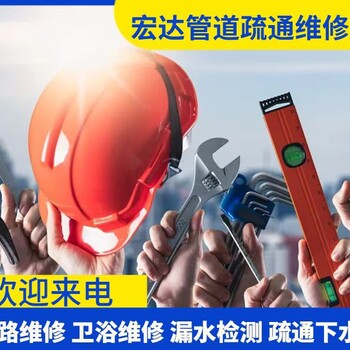 萬柏林區電工24小時上門修電排線布線安裝燈具電話