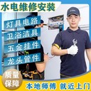 太原體育路排污管道疏通清洗清淤抽化糞池抽污水井清淤電話