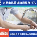 太原市電工維修電路跳閘電話安裝燈具方法