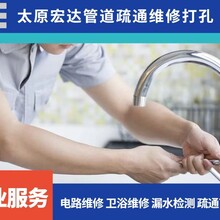 太原西矿街附近电工上门维修电路安装灯具排线布线