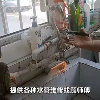 太原萬柏林區(qū)管道疏通清洗化糞池清理打撈戒指手機(jī)項(xiàng)鏈各種首飾