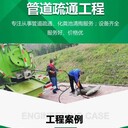 太原陽曲縣清洗疏通下水道清理化糞池抽糞抽污水井清淤電話