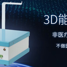 張家界健康人用按摩儀問(wèn)答圖片