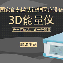 張家界健康人用按摩儀與大師有什么區(qū)別圖片