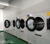 中天伊丽洁实体厂家生产销售100公斤全自动烘干机，干衣机