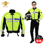 卫士HW-006夏季长袖摩托车骑行服套装反光服