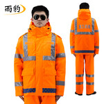 户外橘红反光服雨衣套装中国能源重工机械防水防污工作服