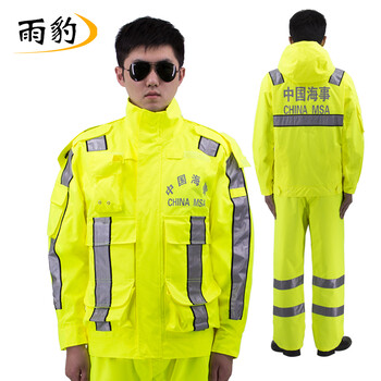 荧光黄夹克反光服分体雨衣套装免费印字现货