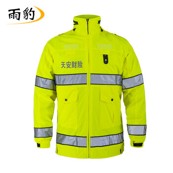 天安财险税务户外工作服防水服分体雨衣可拆卸内胆棉衣