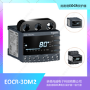 施耐德EOCR3DM2-WRDBW低壓配電柜電子繼電器