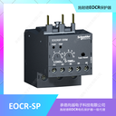 原韓國三和EOCRSP-40RM經(jīng)濟型馬達保護器施耐德廠家直供