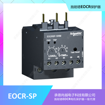 EOCRSP-01RM（原韓國(guó)三和）機(jī)械式電子繼電器