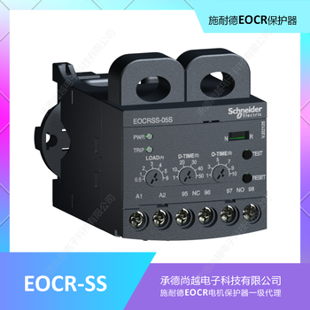 EOCRSS-60W施耐德過電流經(jīng)濟型馬達保護器產(chǎn)品說明