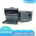 EOCRFE420-05DUH施耐德自帶4-20毫安輸出的馬達(dá)保護(hù)繼電器