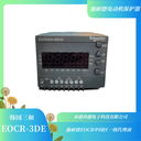 施耐德EOCR3DE-05DUT升級(jí)款端子型馬達(dá)保護(hù)繼電器