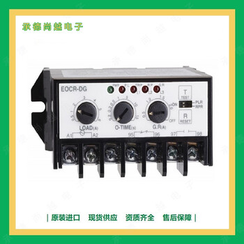 施耐德EOCR-DG漏電馬達(dá)保護(hù)繼電器報(bào)價(jià)