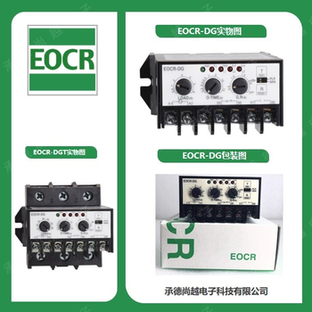 施耐德EOCR-DG漏電馬達(dá)保護(hù)繼電器報(bào)價(jià)