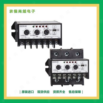 施耐德EOCRDZ-05NF7綜合漏電馬達保護器