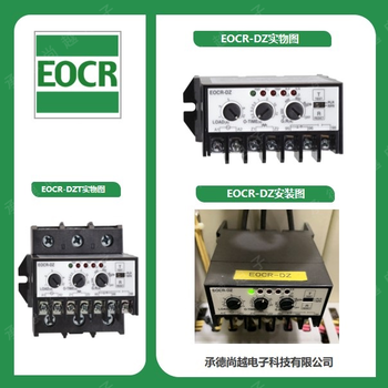 施耐德EOCRDZ-05NF7綜合漏電馬達保護器