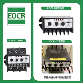 施耐德EOCRDZ-05NF7综合漏电马达保护器