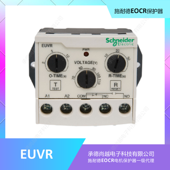 施耐德EOCR-EUVR-220N7交流電壓保護(hù)繼電器
