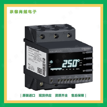 EOCRI3DM-WRDBWZ施耐德智能通訊電子繼電器