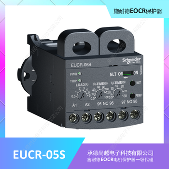 施耐德EOCR-EUCR-60S空轉(zhuǎn)經(jīng)濟(jì)型電機(jī)保護(hù)器
