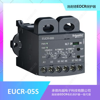 施耐德EOCR-EUCR-60S空转经济型电机保护器